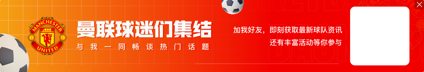 卫报评英超各队17岁年龄段最优秀球员：恩古莫哈、杰克-波特在列