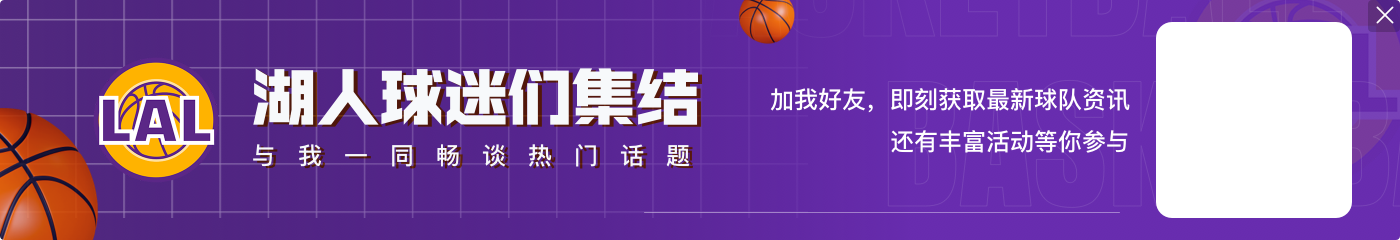 没手感！詹姆斯半场6投仅1中拿到3分3板4助 正负值-10