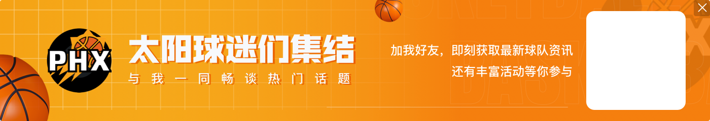 NBA彩经：太阳不敌森林狼 公牛难挡火箭 雷霆击退独行侠